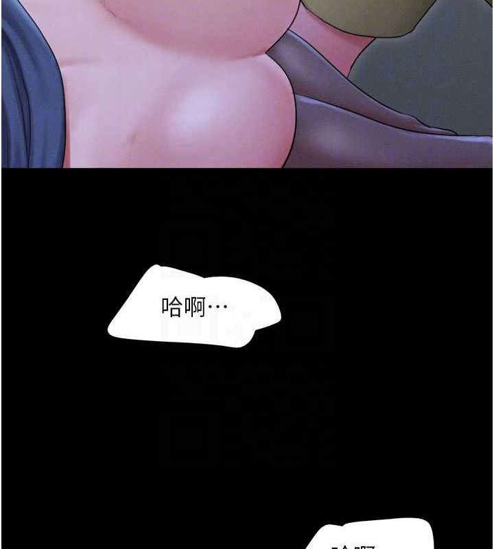 《韶恩》漫画 第30話-路邊撿來的上等名器