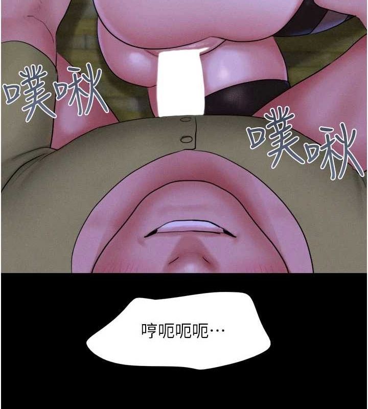 《韶恩》漫画 第30話-路邊撿來的上等名器