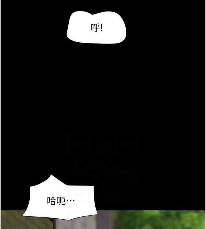 《韶恩》漫画 第30話-路邊撿來的上等名器
