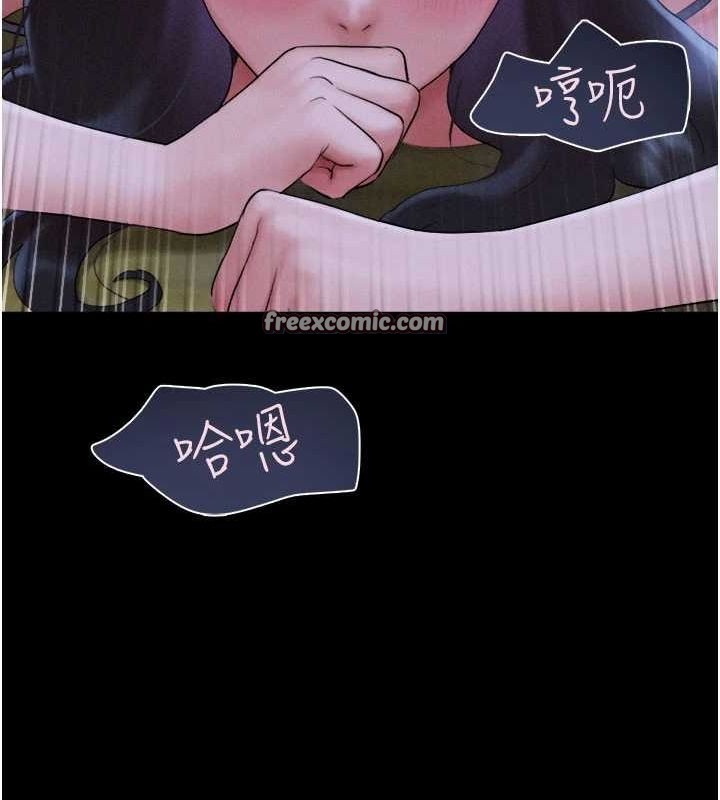 《韶恩》漫画 第30話-路邊撿來的上等名器