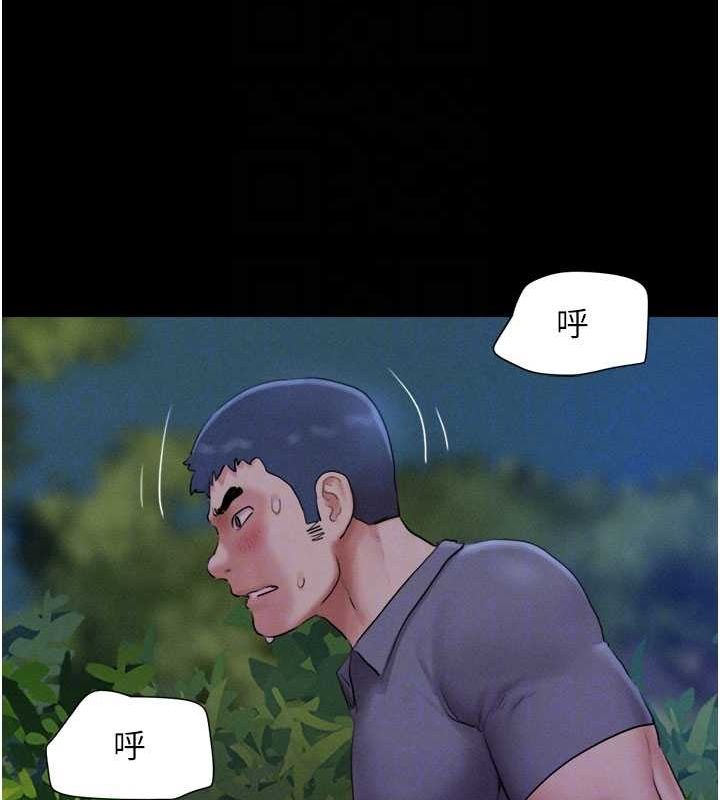 《韶恩》漫画 第30話-路邊撿來的上等名器