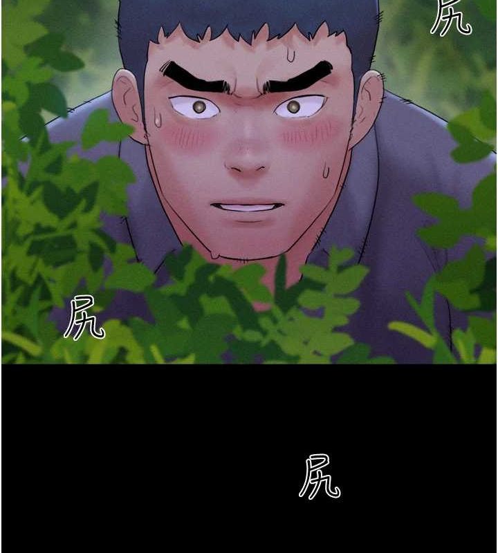 《韶恩》漫画 第30話-路邊撿來的上等名器