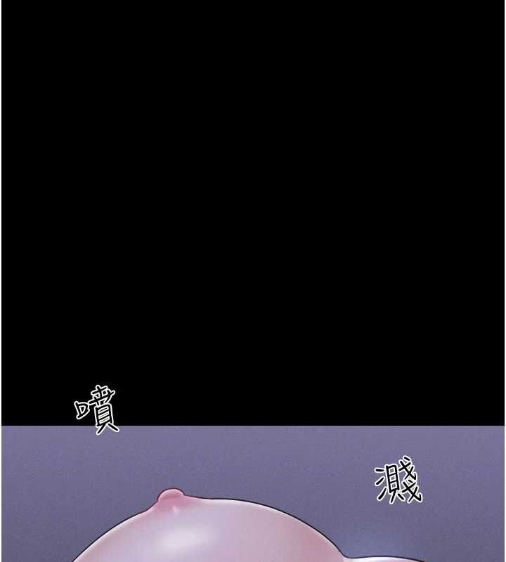 《韶恩》漫画 第30話-路邊撿來的上等名器