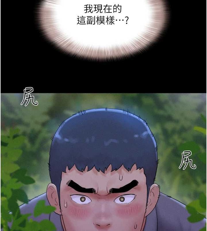 《韶恩》漫画 第31話-韶恩的親妹妹
