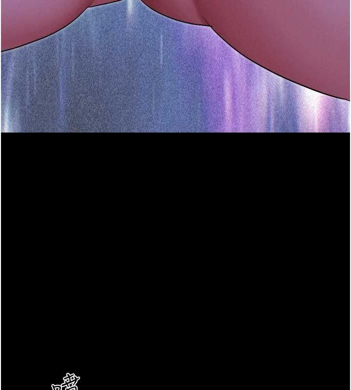 《韶恩》漫画 第31話-韶恩的親妹妹