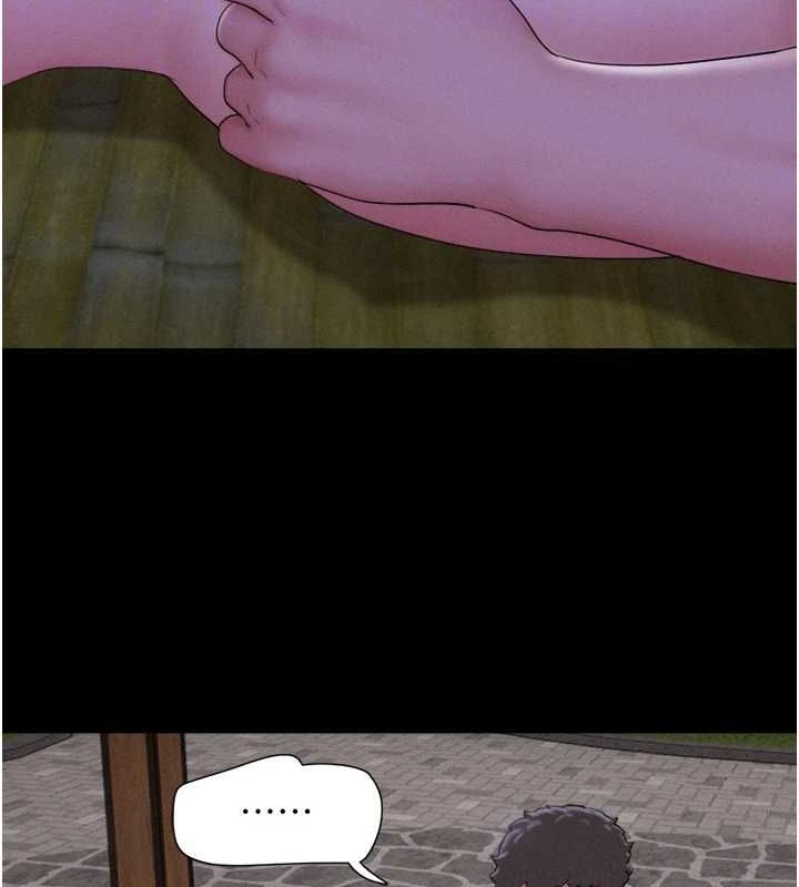 《韶恩》漫画 第31話-韶恩的親妹妹