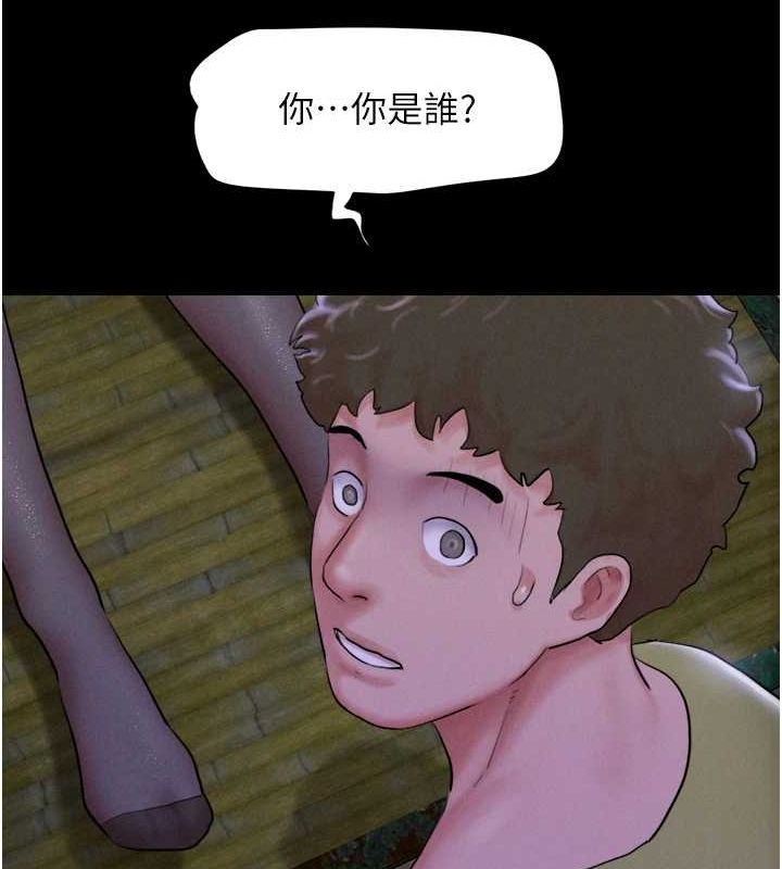 《韶恩》漫画 第31話-韶恩的親妹妹