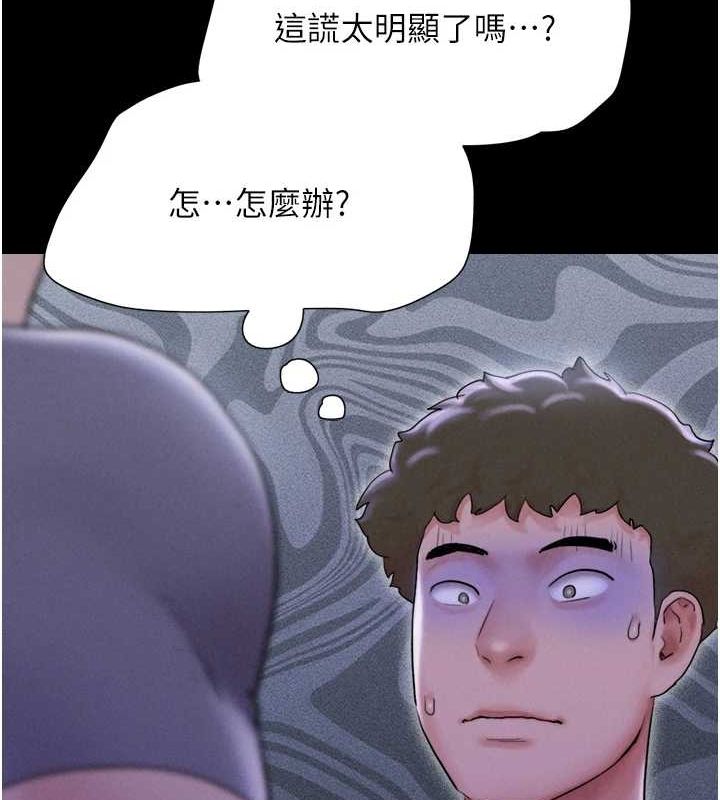 《韶恩》漫画 第31話-韶恩的親妹妹