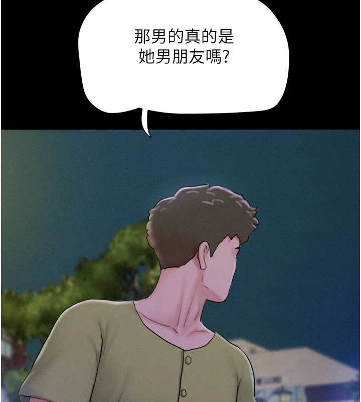 《韶恩》漫画 第31話-韶恩的親妹妹