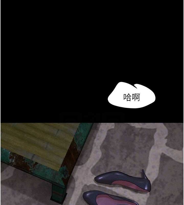 《韶恩》漫画 第31話-韶恩的親妹妹