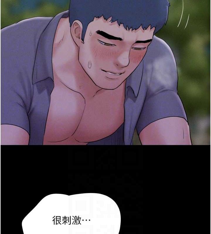 《韶恩》漫画 第31話-韶恩的親妹妹