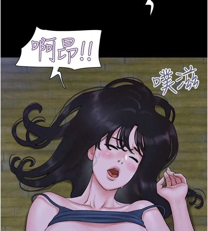 《韶恩》漫画 第31話-韶恩的親妹妹