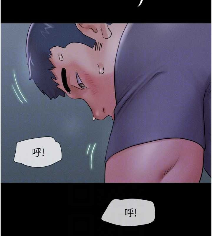 《韶恩》漫画 第31話-韶恩的親妹妹