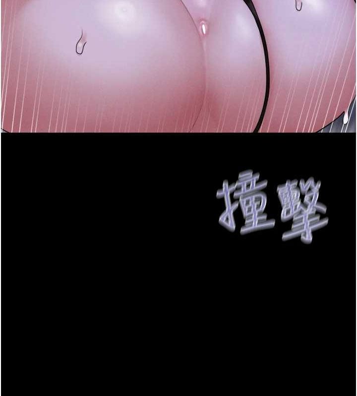《韶恩》漫画 第31話-韶恩的親妹妹