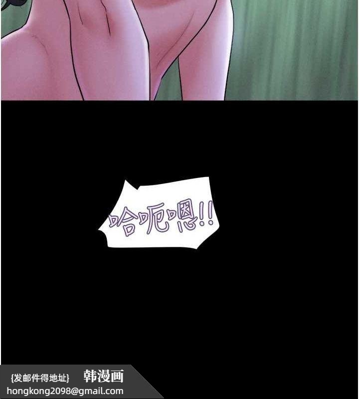 《韶恩》漫画 第31話-韶恩的親妹妹