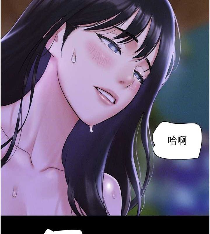 《韶恩》漫画 第31話-韶恩的親妹妹