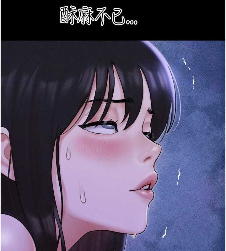 《韶恩》漫画 第31話-韶恩的親妹妹