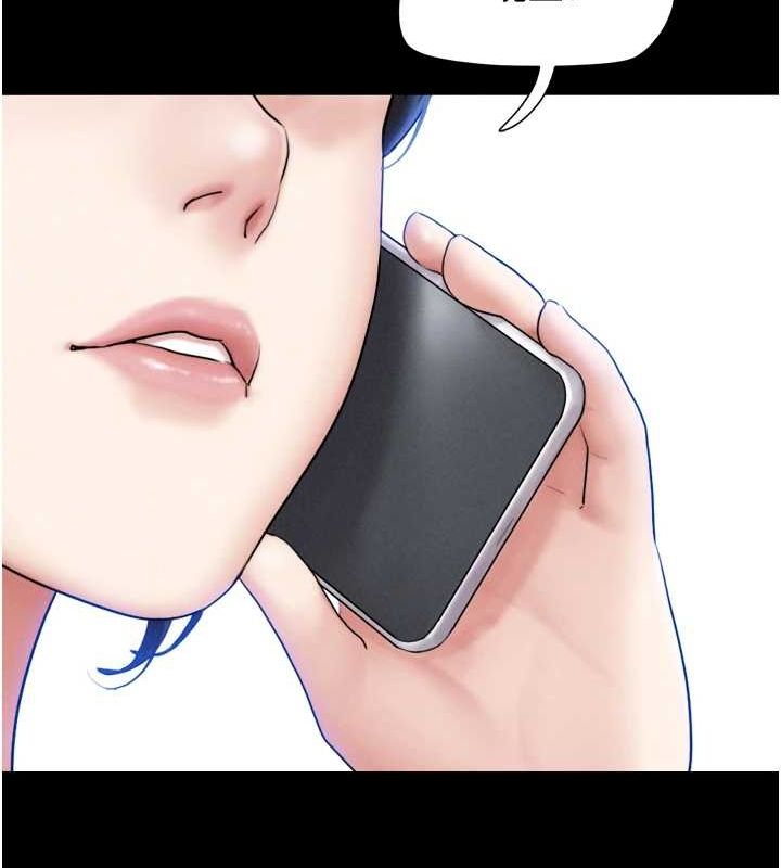 《韶恩》漫画 第31話-韶恩的親妹妹