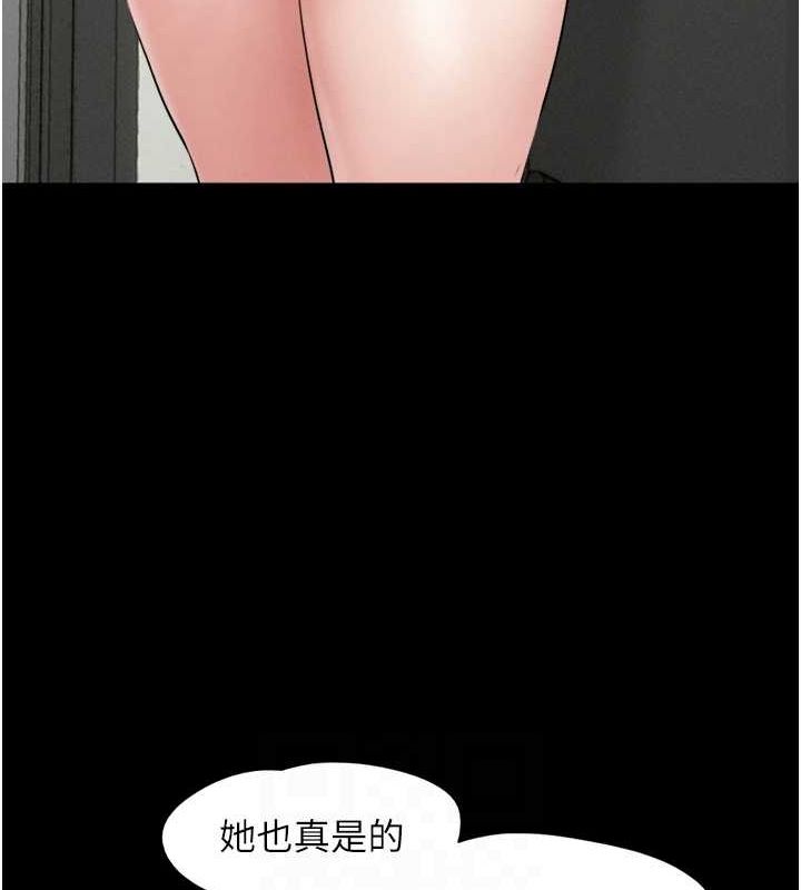 《韶恩》漫画 第31話-韶恩的親妹妹