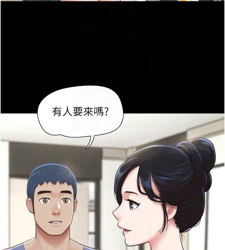 《韶恩》漫画 第31話-韶恩的親妹妹