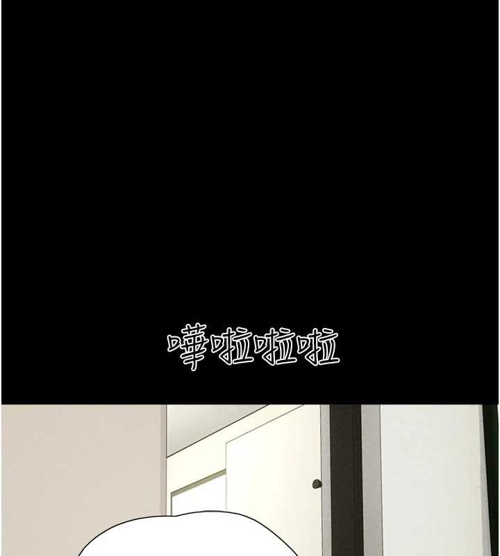 《韶恩》漫画 第31話-韶恩的親妹妹