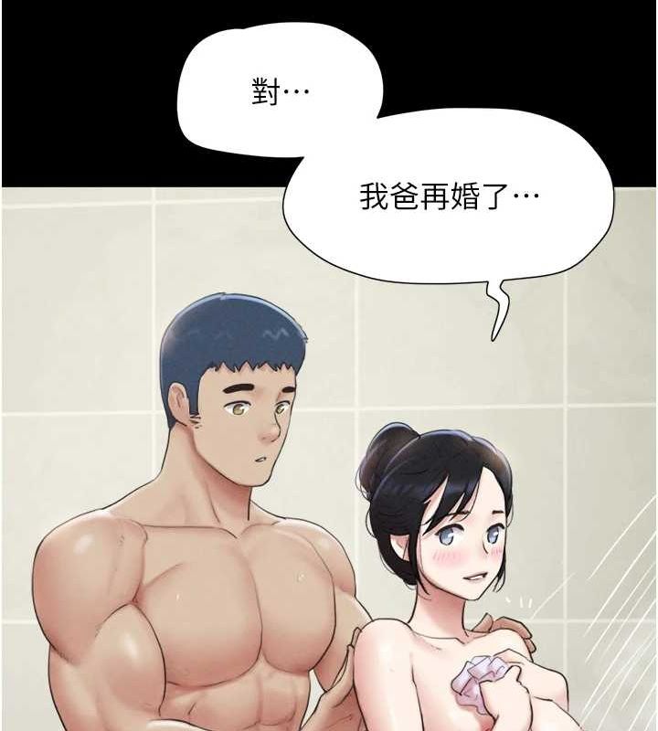 《韶恩》漫画 第31話-韶恩的親妹妹