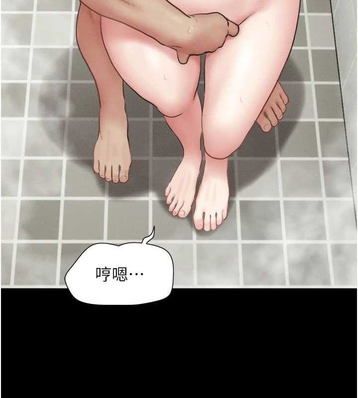 《韶恩》漫画 第31話-韶恩的親妹妹