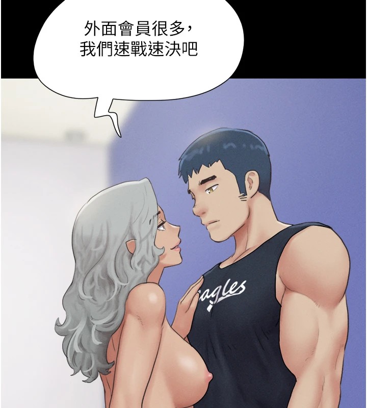 《韶恩》漫画 第32話-外面人很多，速戰速決吧!