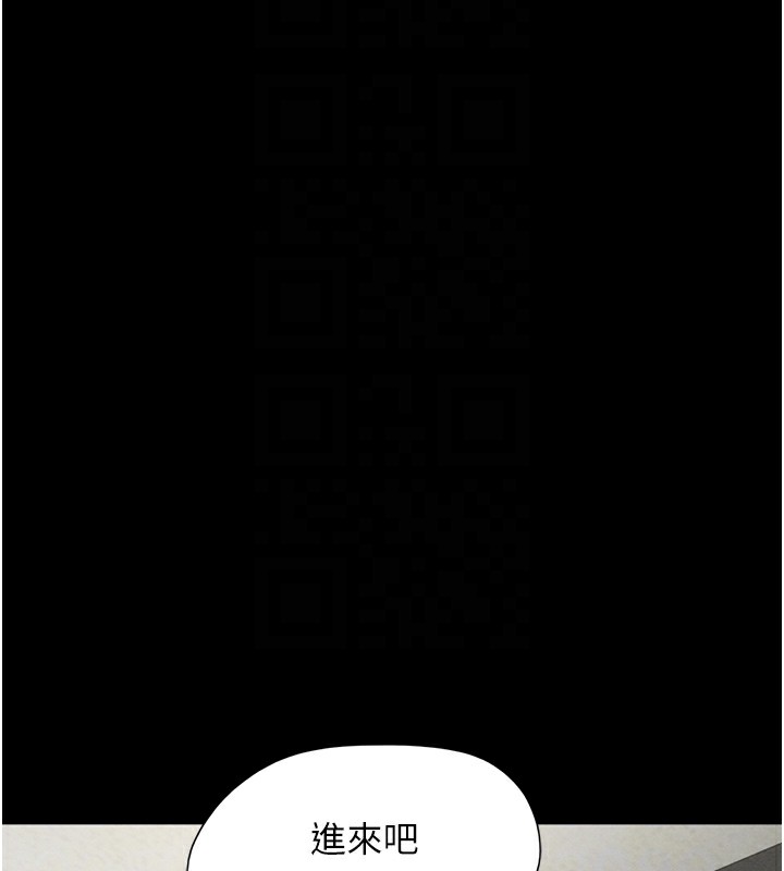 《韶恩》漫画 第32話-外面人很多，速戰速決吧!