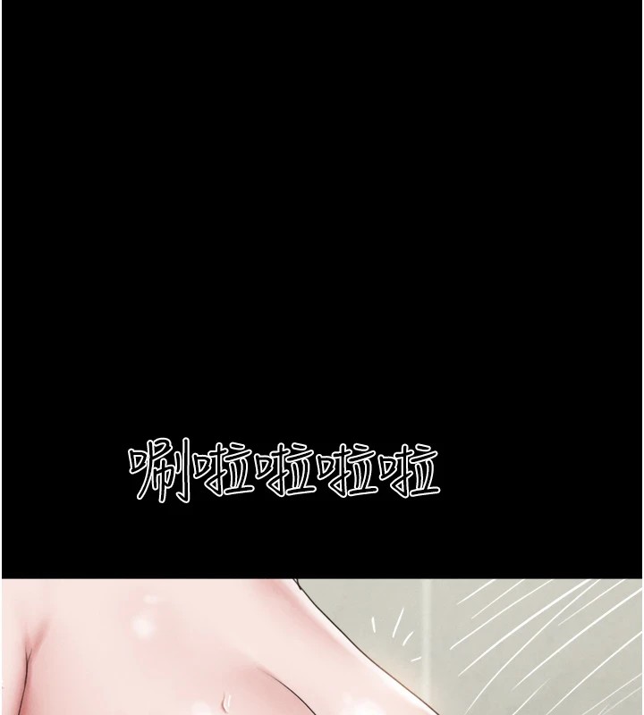 《韶恩》漫画 第32話-外面人很多，速戰速決吧!