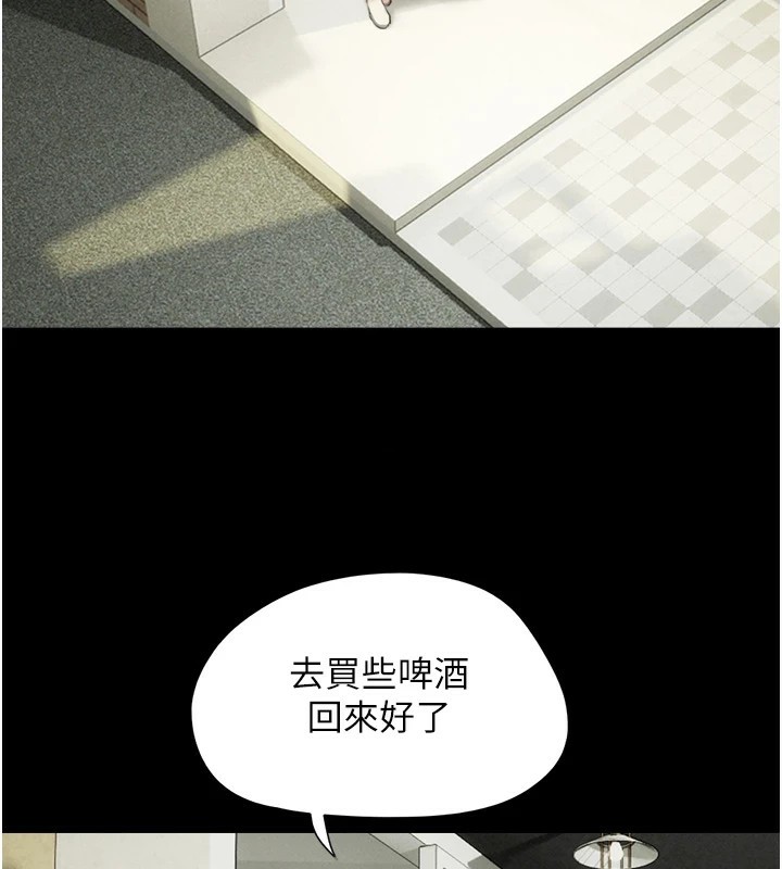 《韶恩》漫画 第33話-我們不行背叛姐姐…