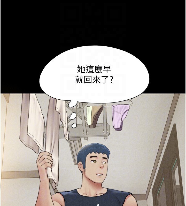 《韶恩》漫画 第33話-我們不行背叛姐姐…