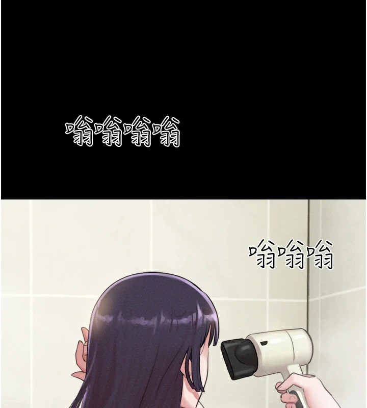 《韶恩》漫画 第33話-我們不行背叛姐姐…