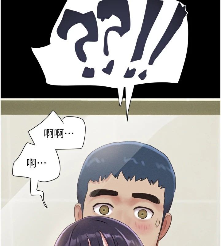 《韶恩》漫画 第33話-我們不行背叛姐姐…