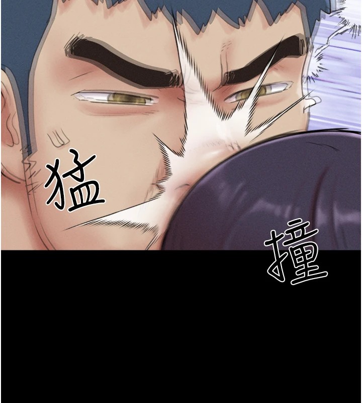 《韶恩》漫画 第33話-我們不行背叛姐姐…