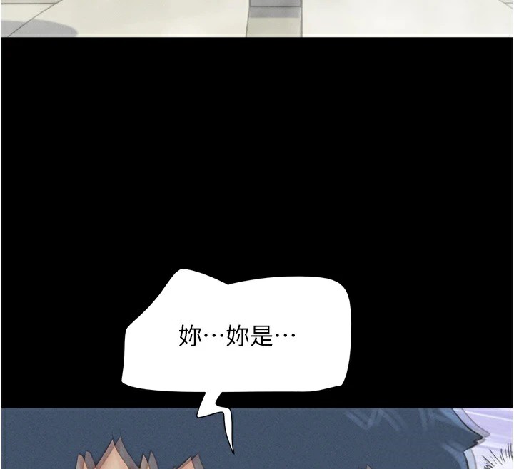 《韶恩》漫画 第33話-我們不行背叛姐姐…