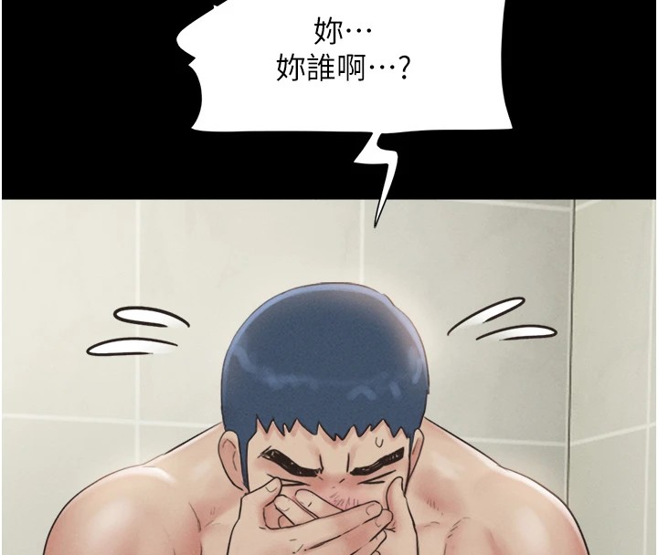《韶恩》漫画 第33話-我們不行背叛姐姐…