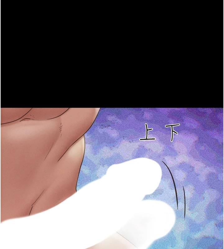 《韶恩》漫画 第33話-我們不行背叛姐姐…