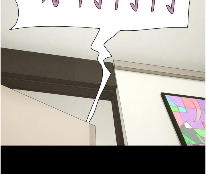 《韶恩》漫画 第33話-我們不行背叛姐姐…