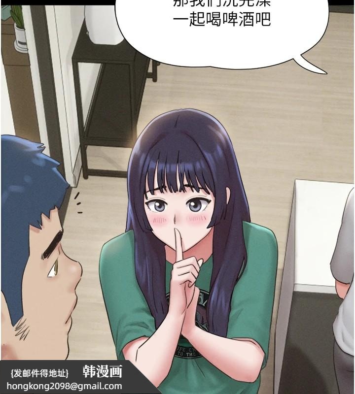 《韶恩》漫画 第33話-我們不行背叛姐姐…