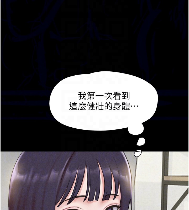 《韶恩》漫画 第33話-我們不行背叛姐姐…