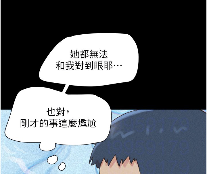 《韶恩》漫画 第33話-我們不行背叛姐姐…