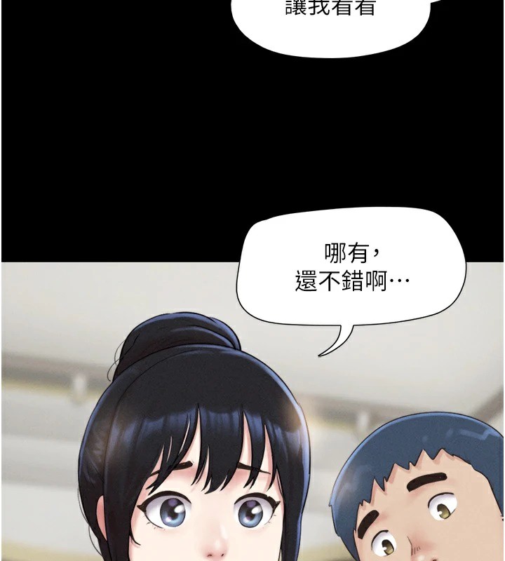 《韶恩》漫画 第33話-我們不行背叛姐姐…