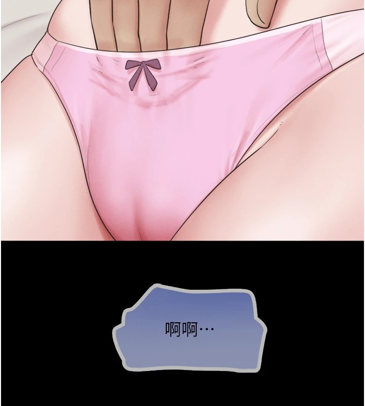 《韶恩》漫画 第33話-我們不行背叛姐姐…