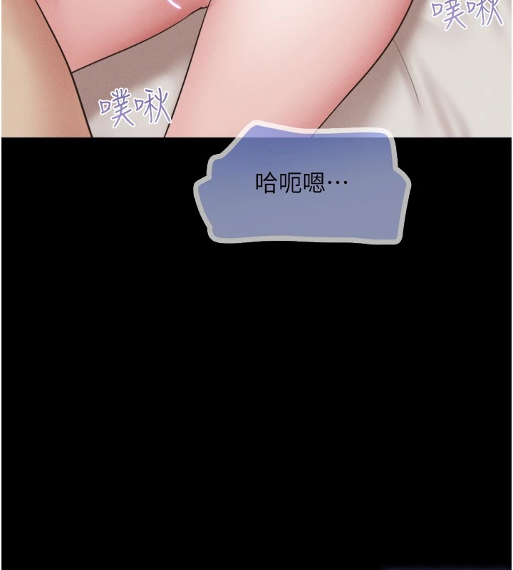 《韶恩》漫画 第33話-我們不行背叛姐姐…