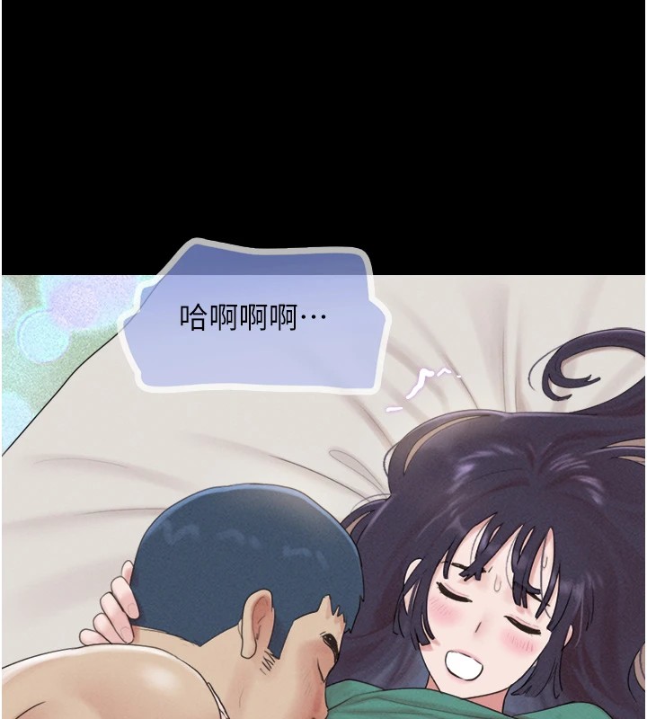 《韶恩》漫画 第33話-我們不行背叛姐姐…
