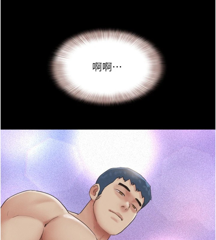 《韶恩》漫画 第33話-我們不行背叛姐姐…