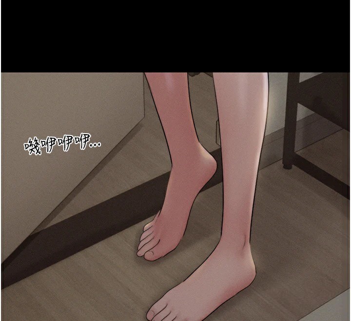 《韶恩》漫画 第33話-我們不行背叛姐姐…