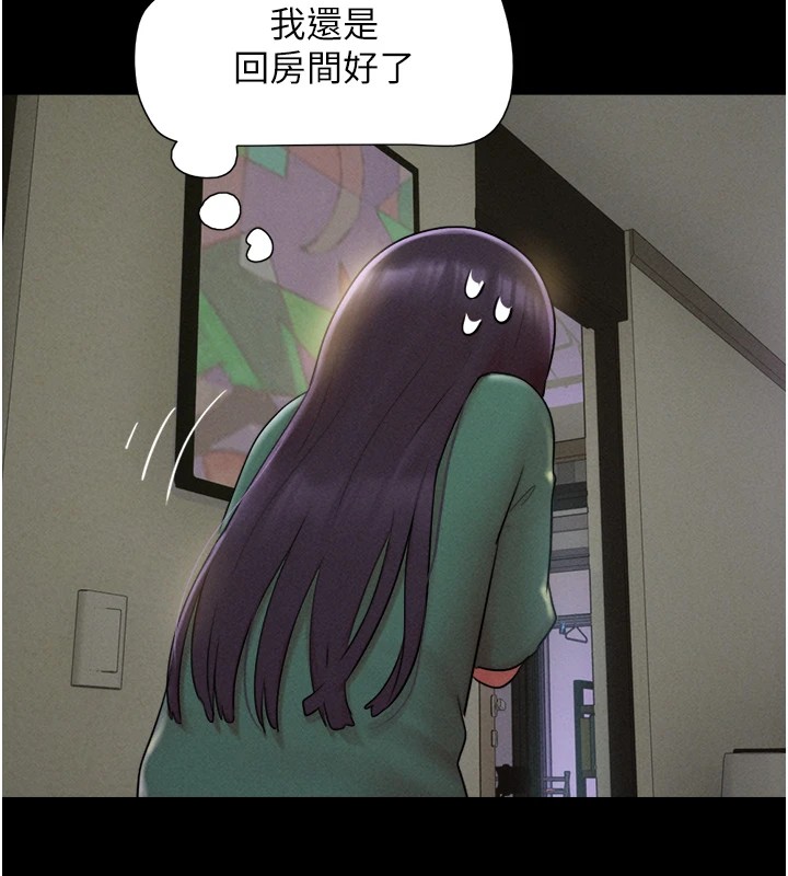 《韶恩》漫画 第33話-我們不行背叛姐姐…