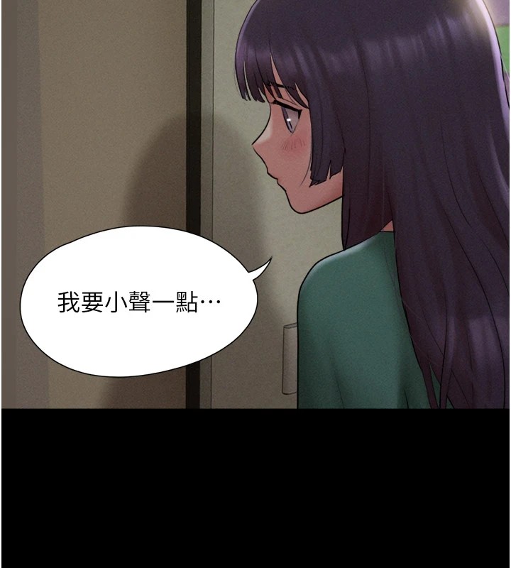 《韶恩》漫画 第34話-提心吊膽的客廳性愛